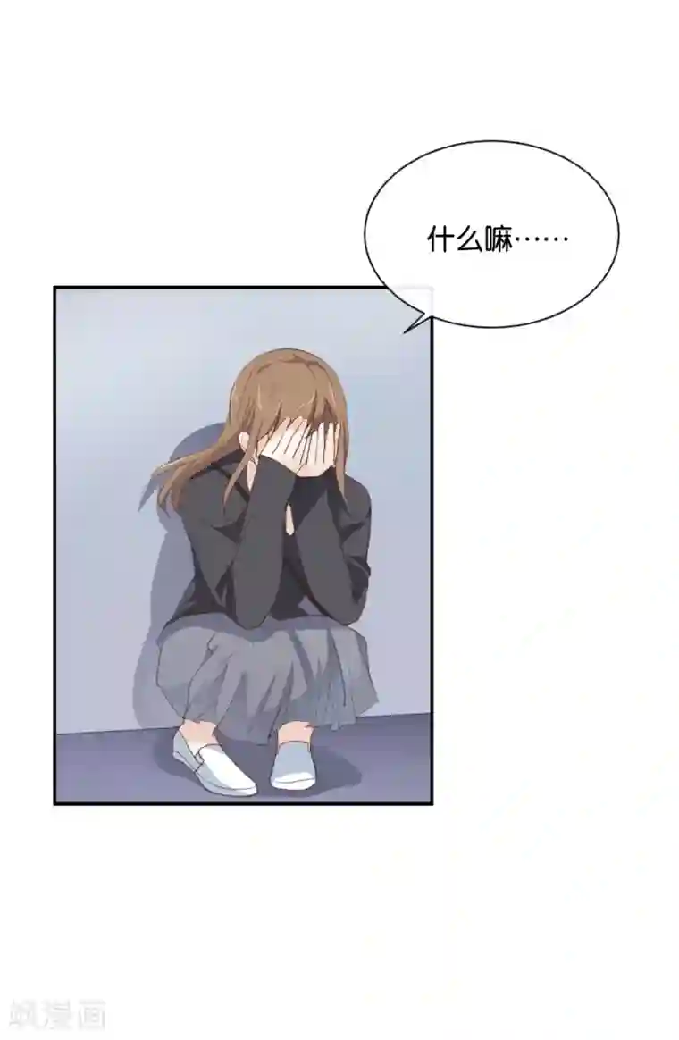 我被爱豆不可描述了第99话 我不会再放手