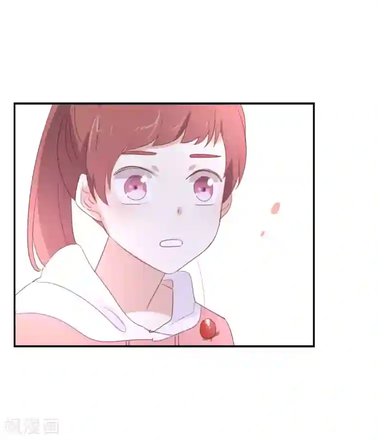 我被爱豆不可描述了第100话 不适合展开新恋情