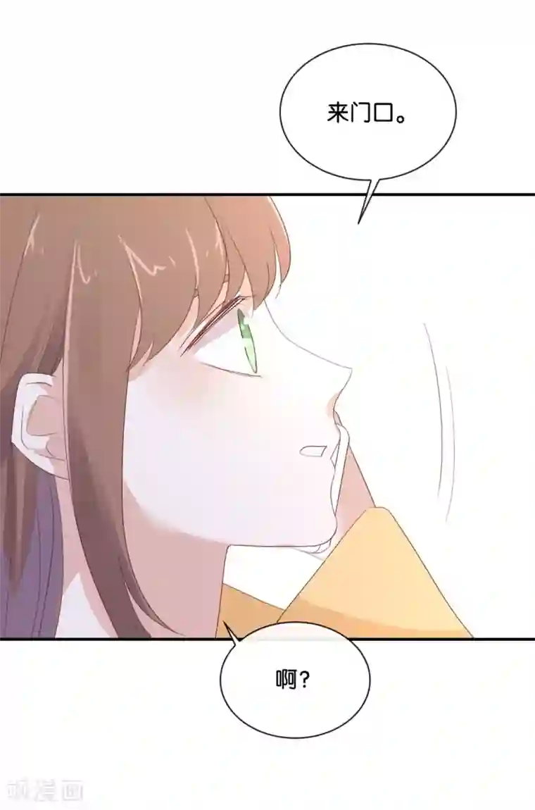 我被爱豆不可描述了第100话 不适合展开新恋情