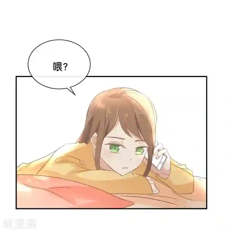 我被爱豆不可描述了第101话 接受新恋情?