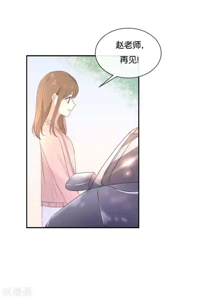 我被爱豆不可描述了第102话 我看见了