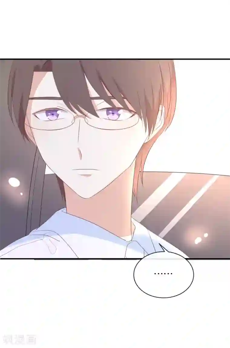 我被爱豆不可描述了第102话 我看见了