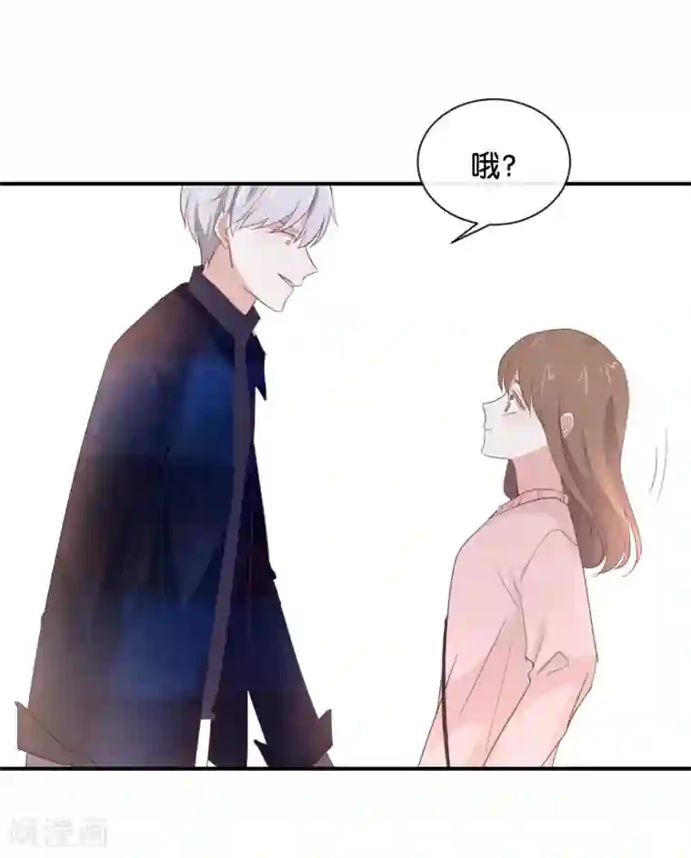 我被爱豆不可描述了第102话 我看见了