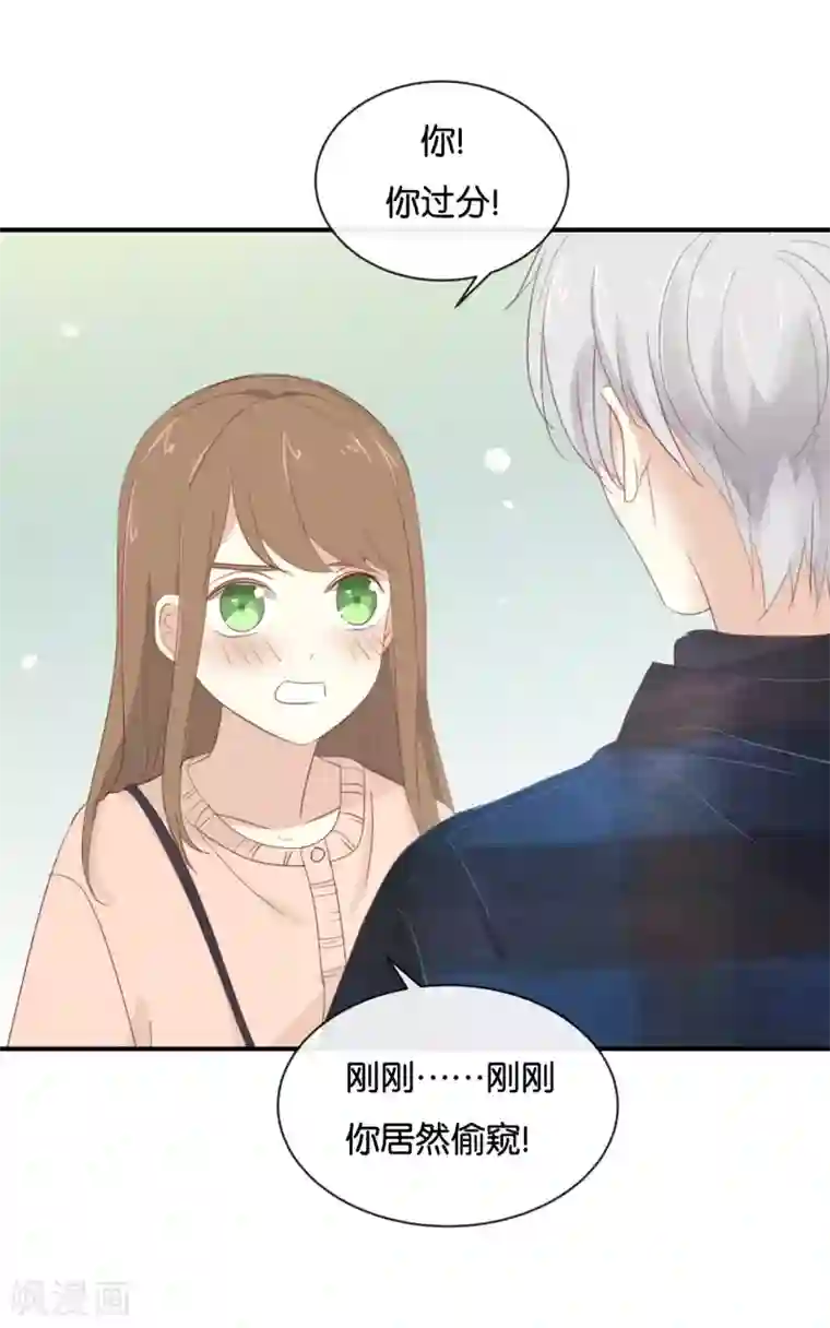 我被爱豆不可描述了第103话 小撒谎精