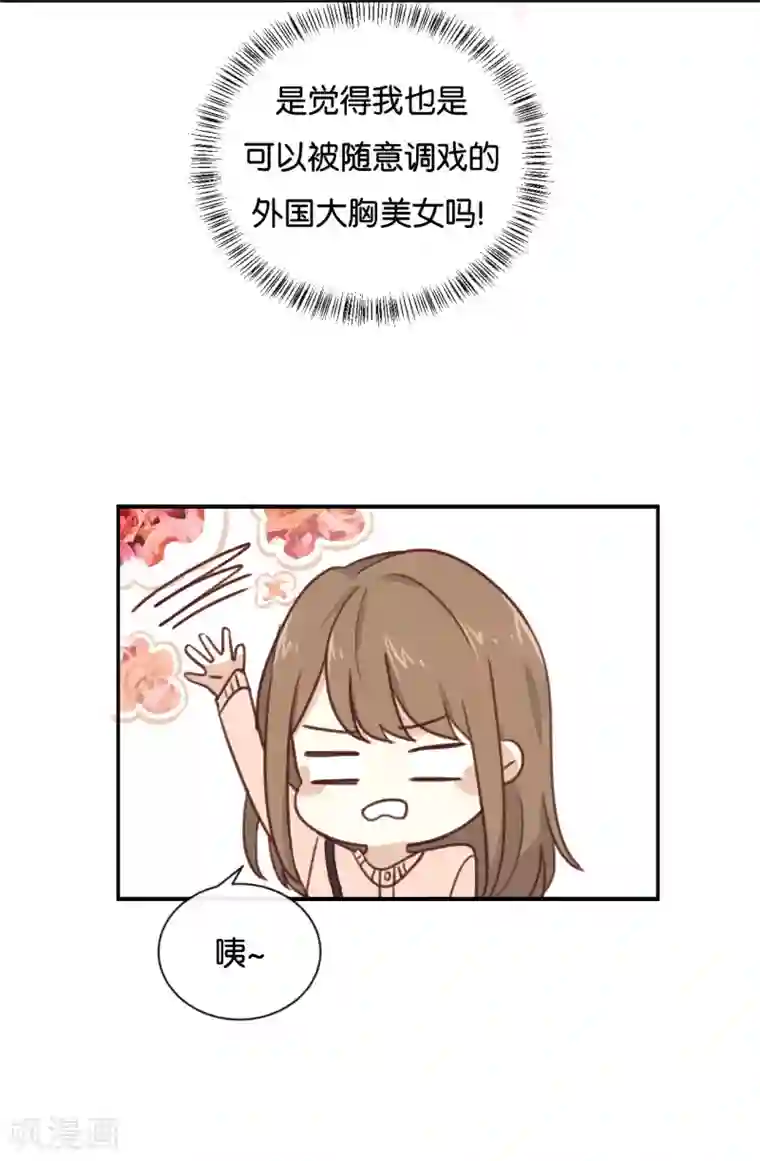 我被爱豆不可描述了第103话 小撒谎精