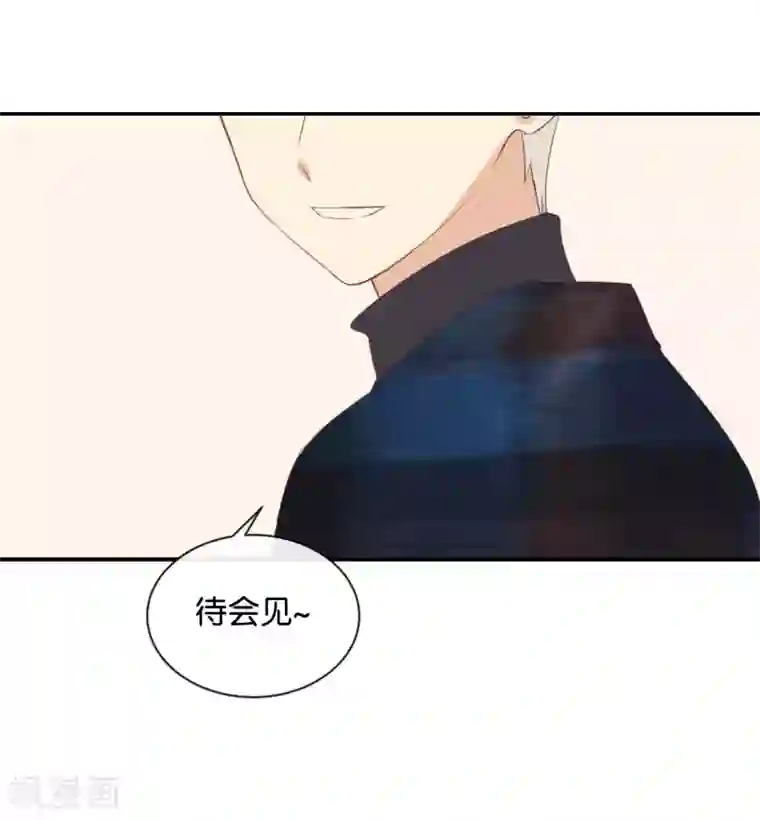 我被爱豆不可描述了第103话 小撒谎精