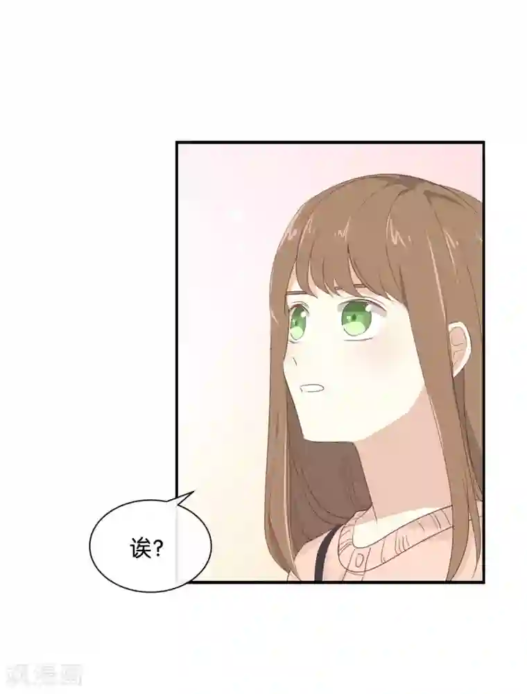 我被爱豆不可描述了第103话 小撒谎精