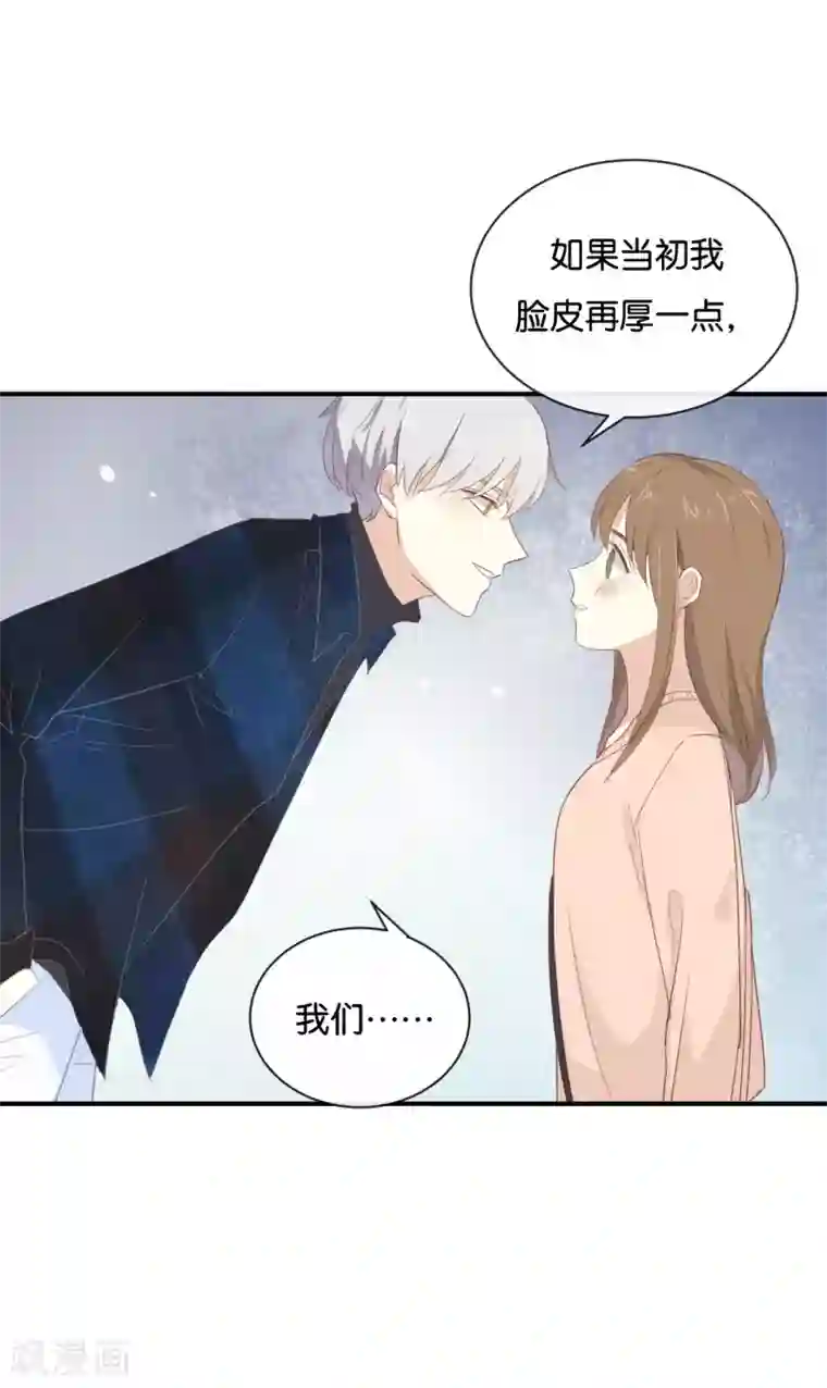 我被爱豆不可描述了第103话 小撒谎精