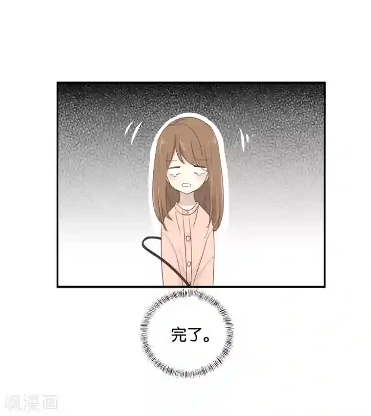 我被爱豆不可描述了第104话 她不是女主角?