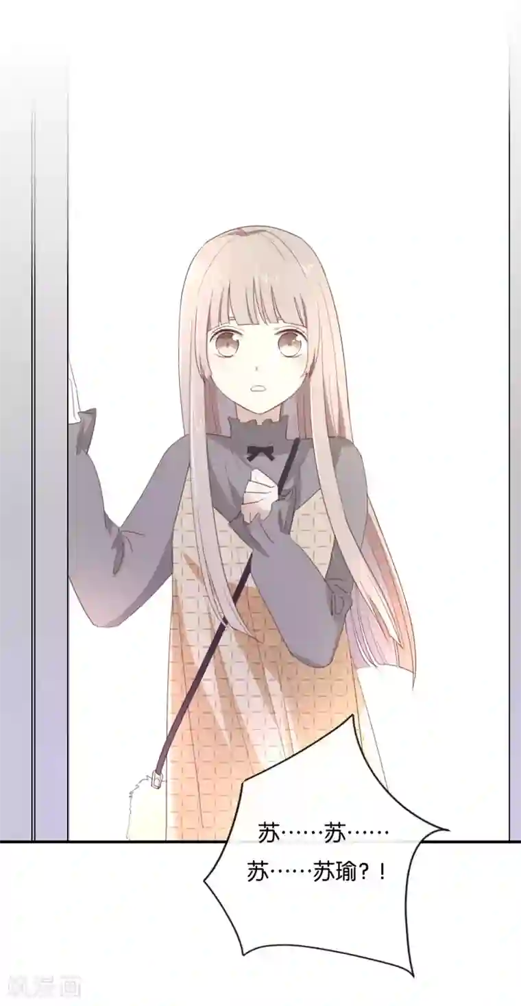 我被爱豆不可描述了第104话 她不是女主角?