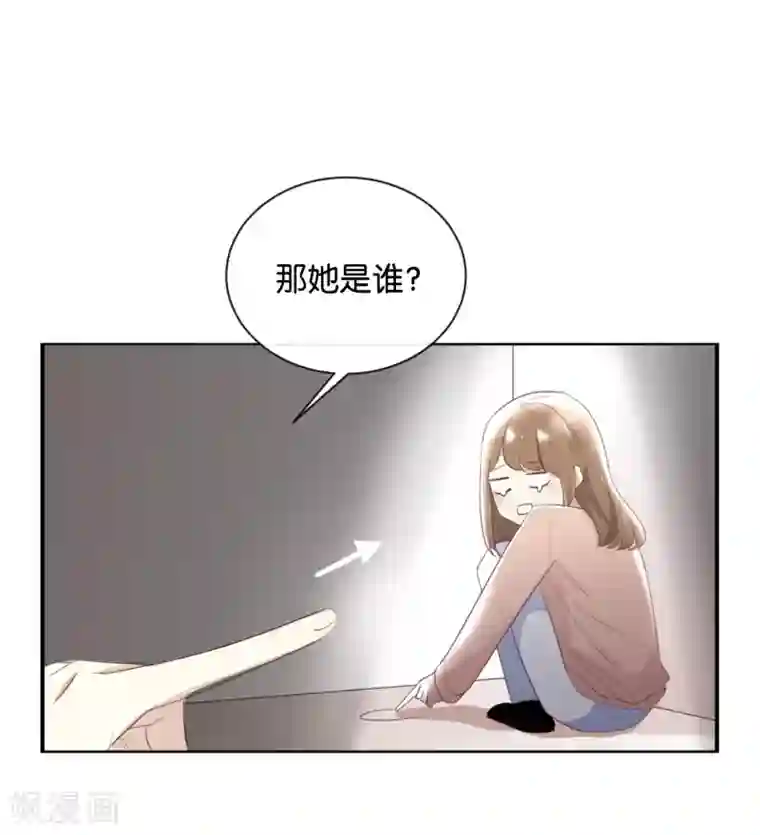 我被爱豆不可描述了第104话 她不是女主角?
