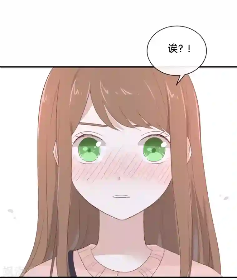 我被爱豆不可描述了第105话 求你闭嘴吧!