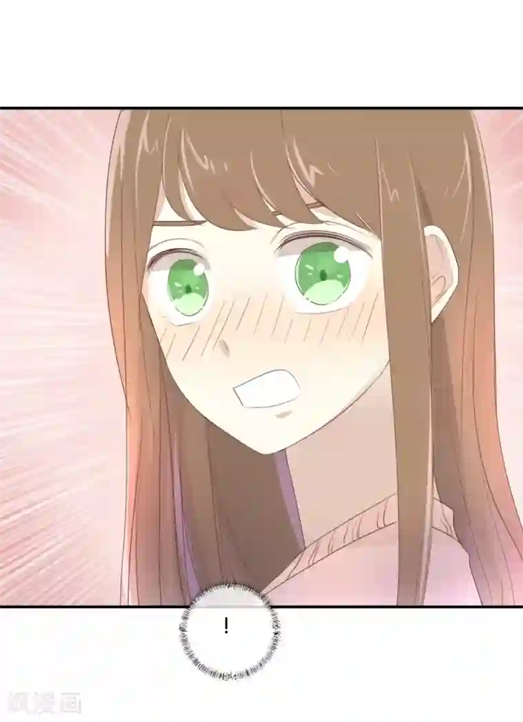 我被爱豆不可描述了第105话 求你闭嘴吧!