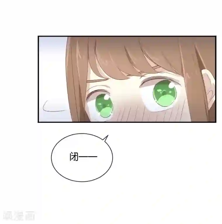 我被爱豆不可描述了第106话 男主原型是……