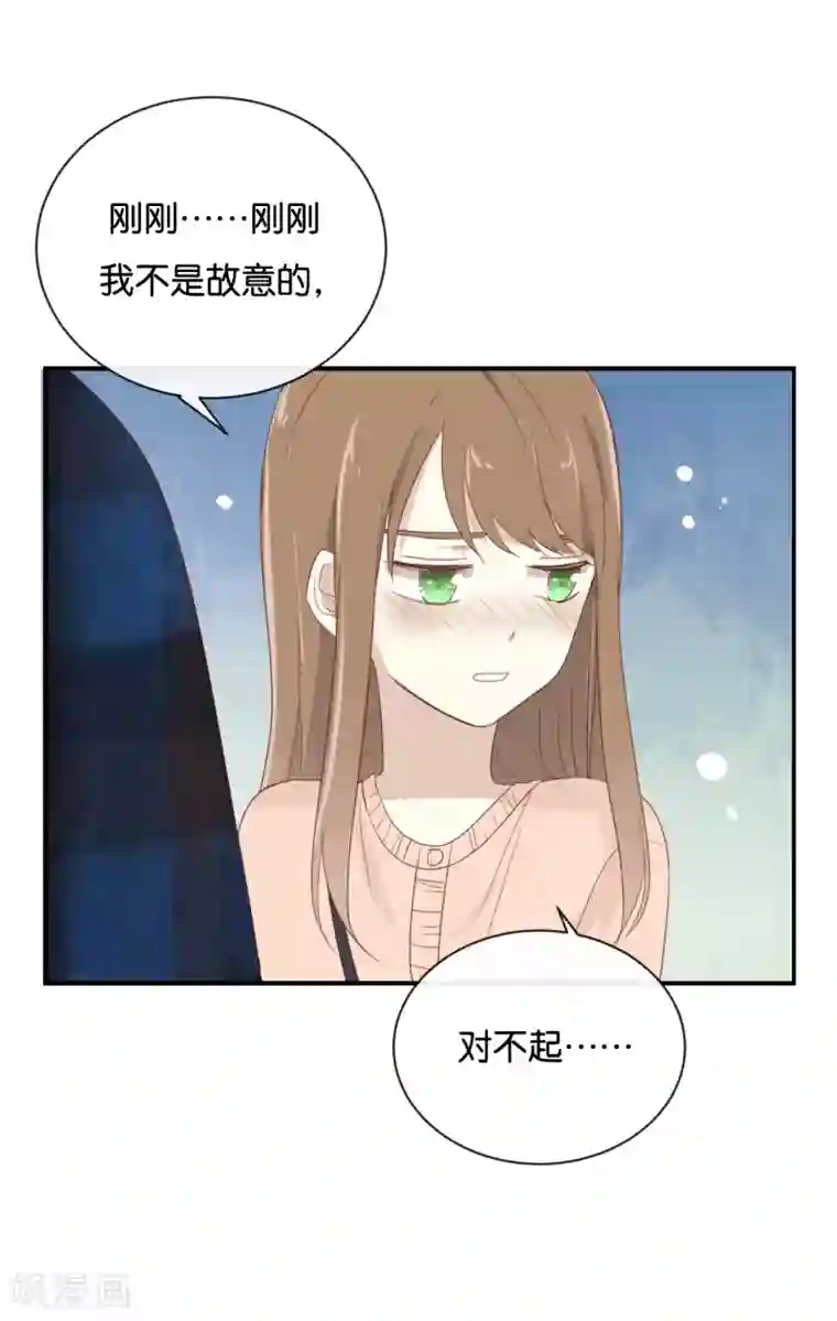 我被爱豆不可描述了第106话 男主原型是……