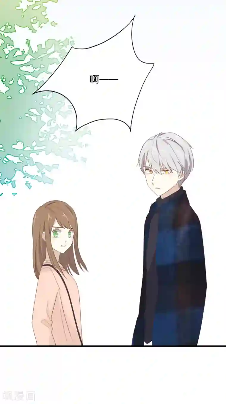 我被爱豆不可描述了第106话 男主原型是……
