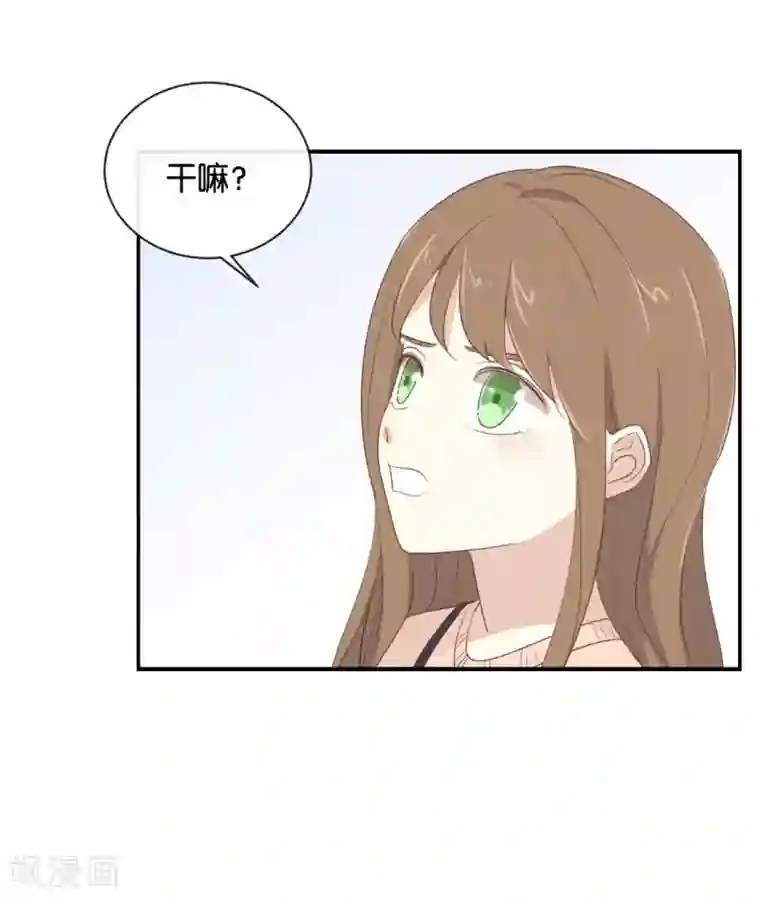 我被爱豆不可描述了第107话 听我说完啊