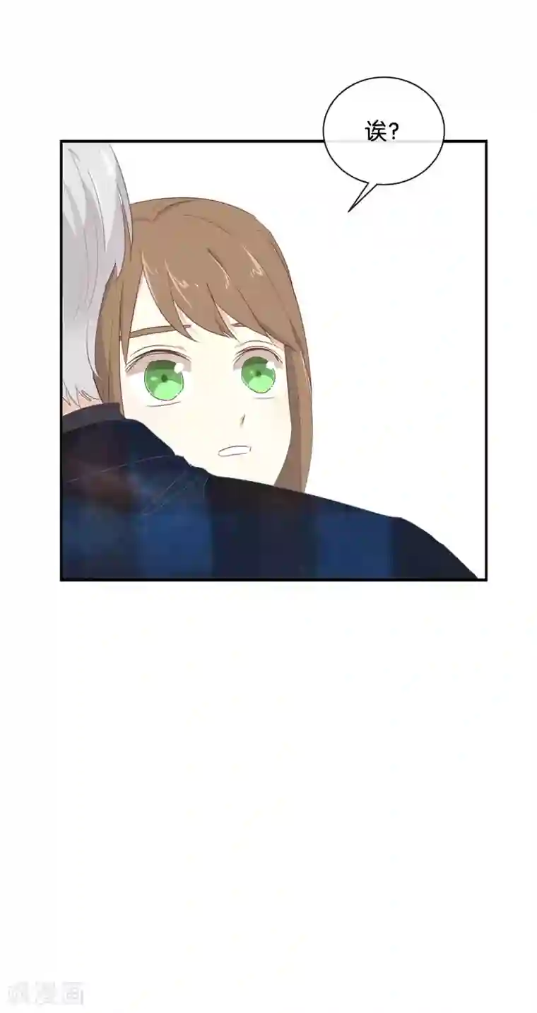 我被爱豆不可描述了第107话 听我说完啊