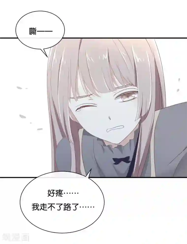 我被爱豆不可描述了第107话 听我说完啊