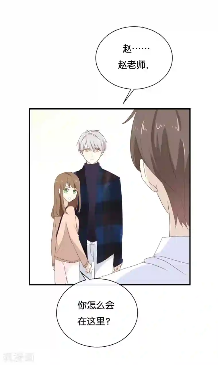 我被爱豆不可描述了第108话 我不准!