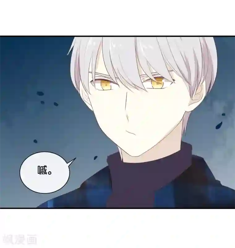 我被爱豆不可描述了第108话 我不准!