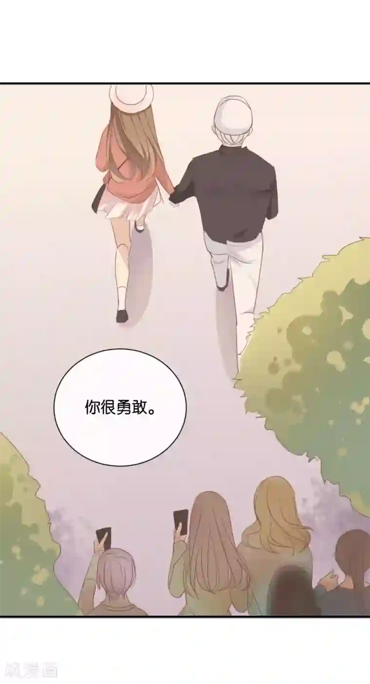 我被爱豆不可描述了第108话 我不准!