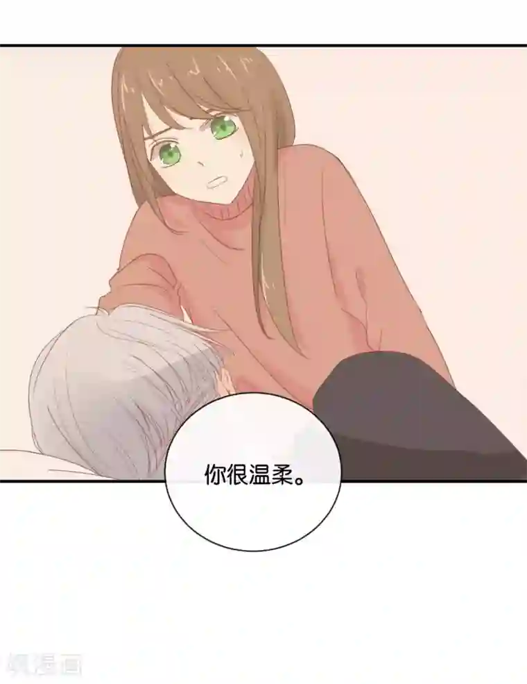 我被爱豆不可描述了第108话 我不准!