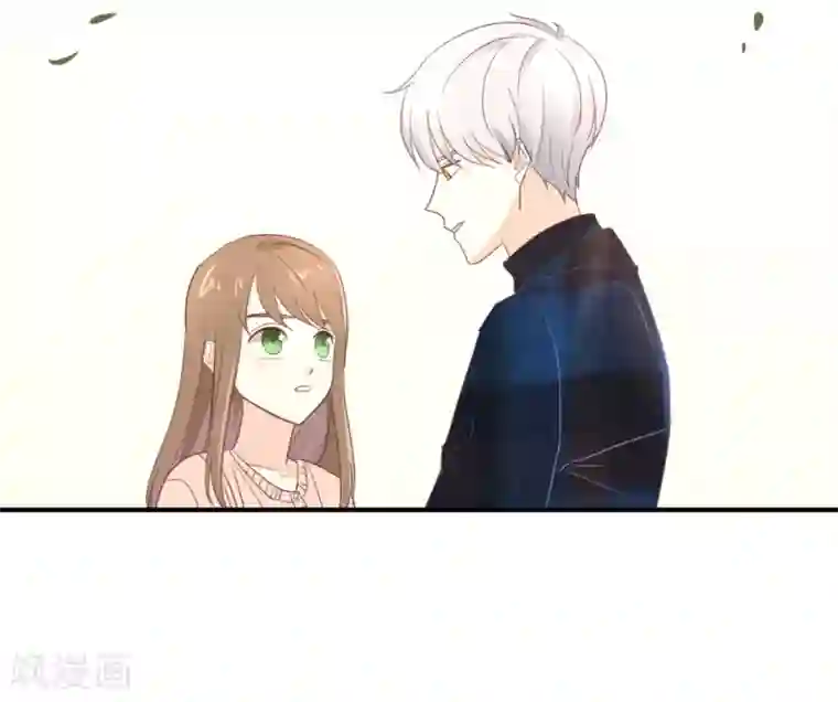 我被爱豆不可描述了第108话 我不准!