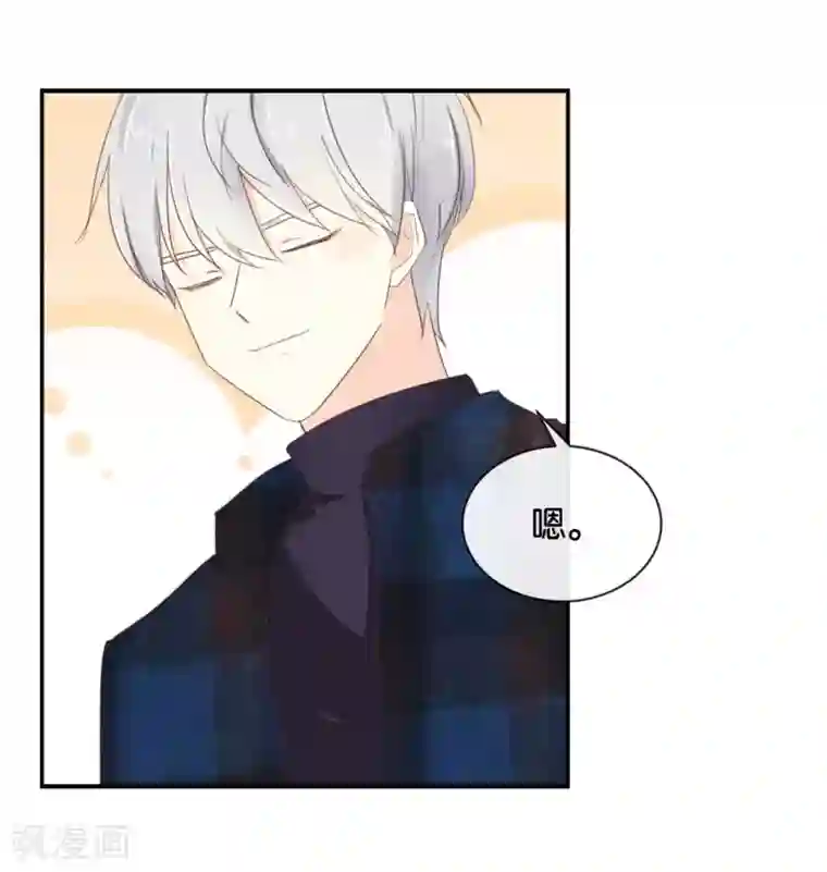 我被爱豆不可描述了第109话 美色误人啊!