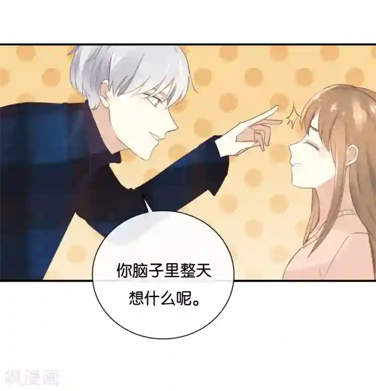 我被爱豆不可描述了第109话 美色误人啊!