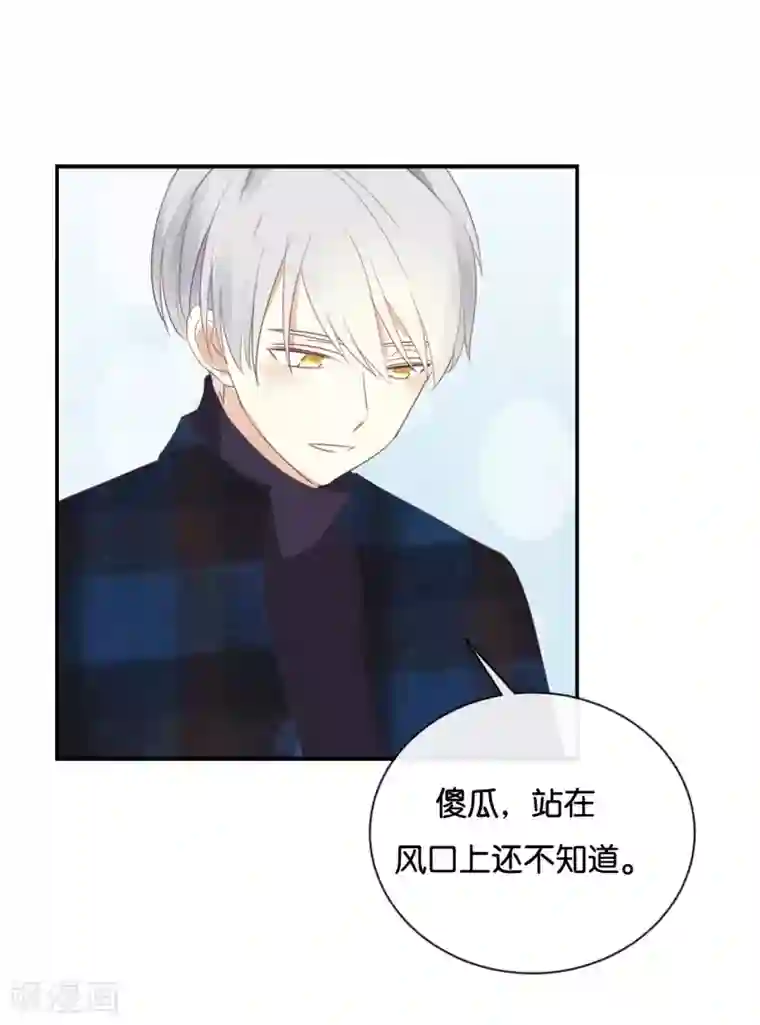 我被爱豆不可描述了第109话 美色误人啊!