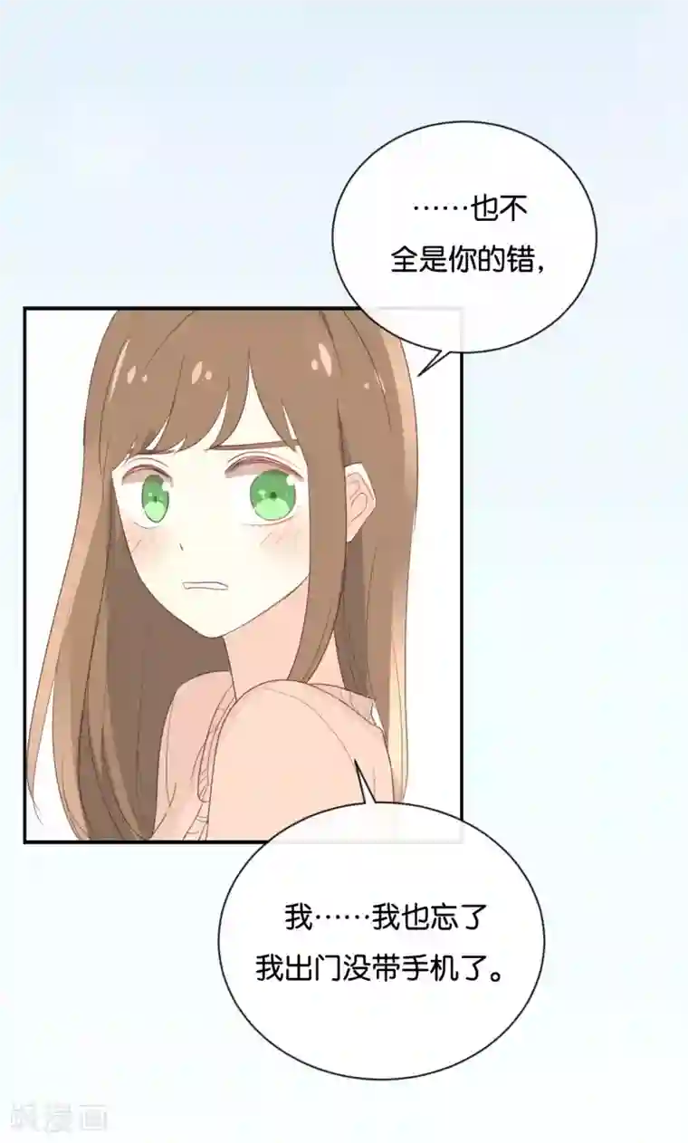 我被爱豆不可描述了第109话 美色误人啊!