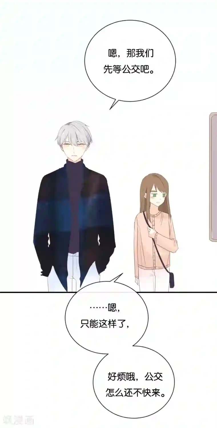 我被爱豆不可描述了第109话 美色误人啊!