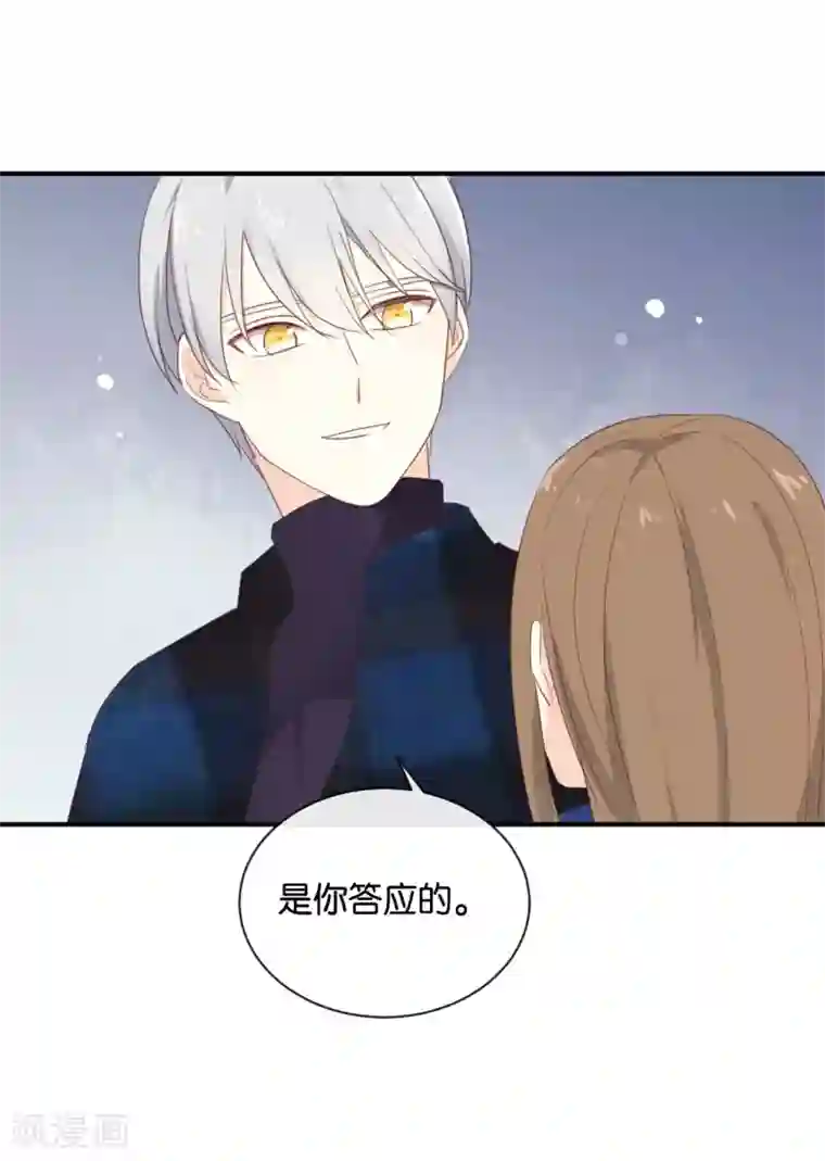 我被爱豆不可描述了第109话 美色误人啊!