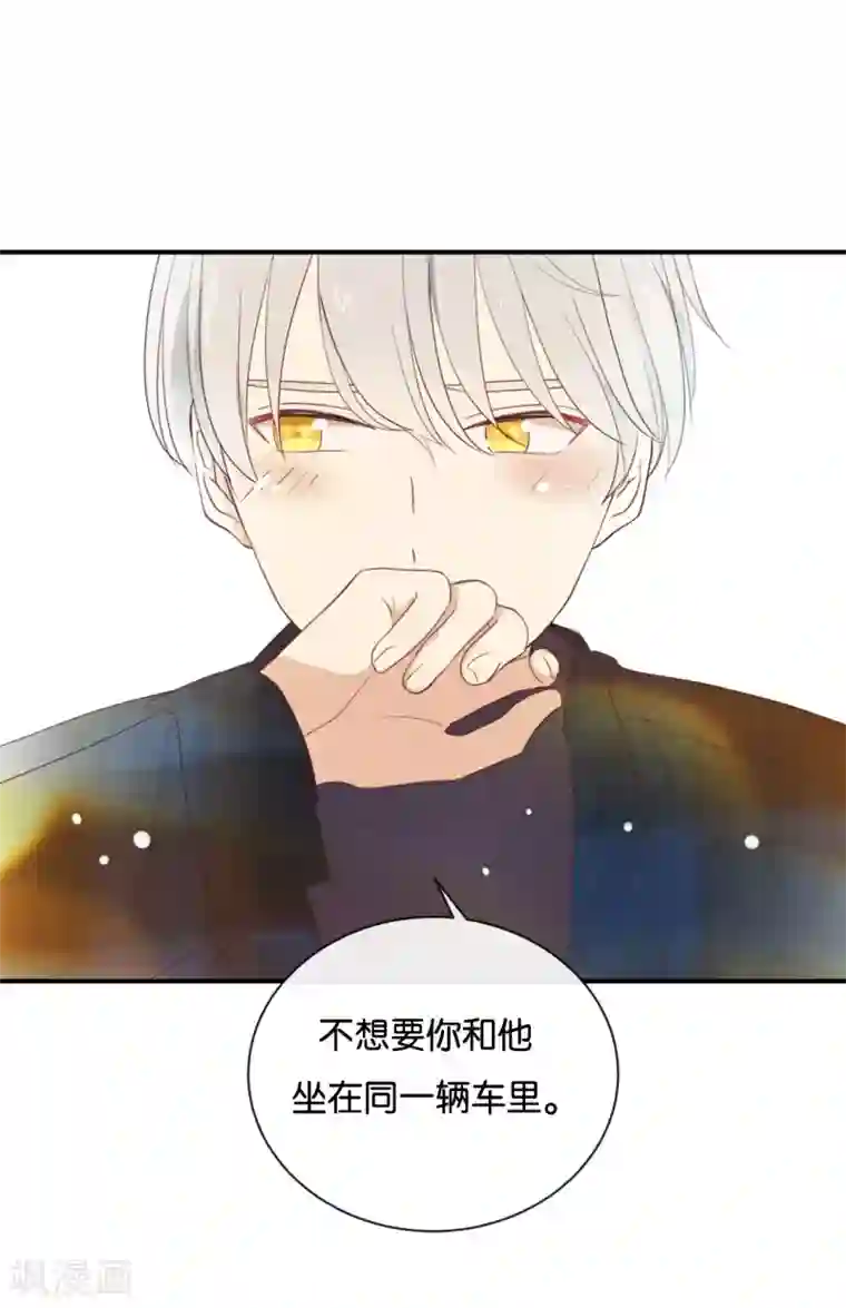 我被爱豆不可描述了第109话 美色误人啊!