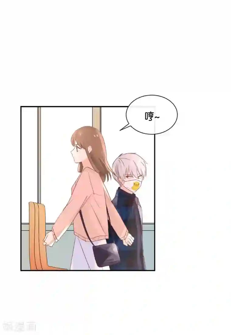 我被爱豆不可描述了第110话 小气！