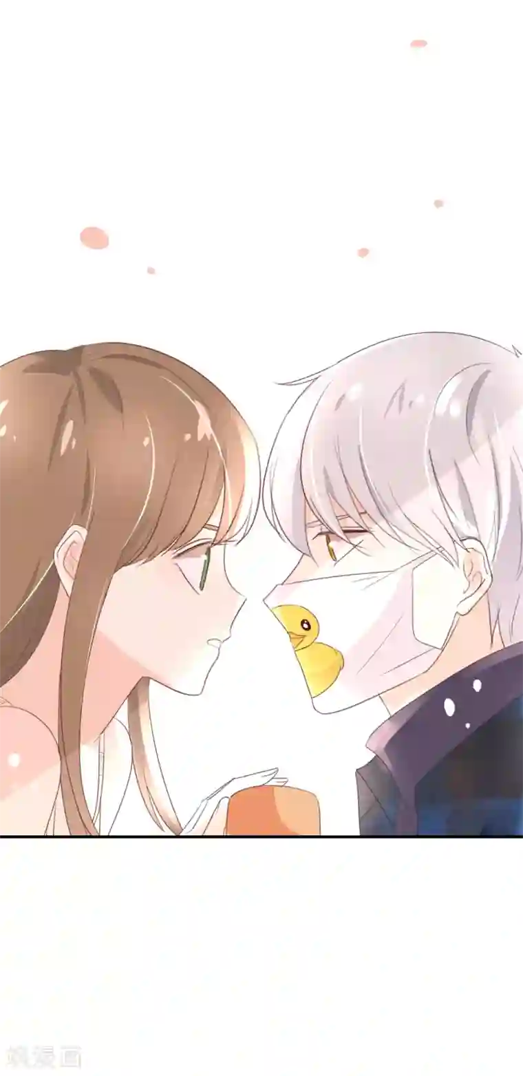 我被爱豆不可描述了第110话 小气！