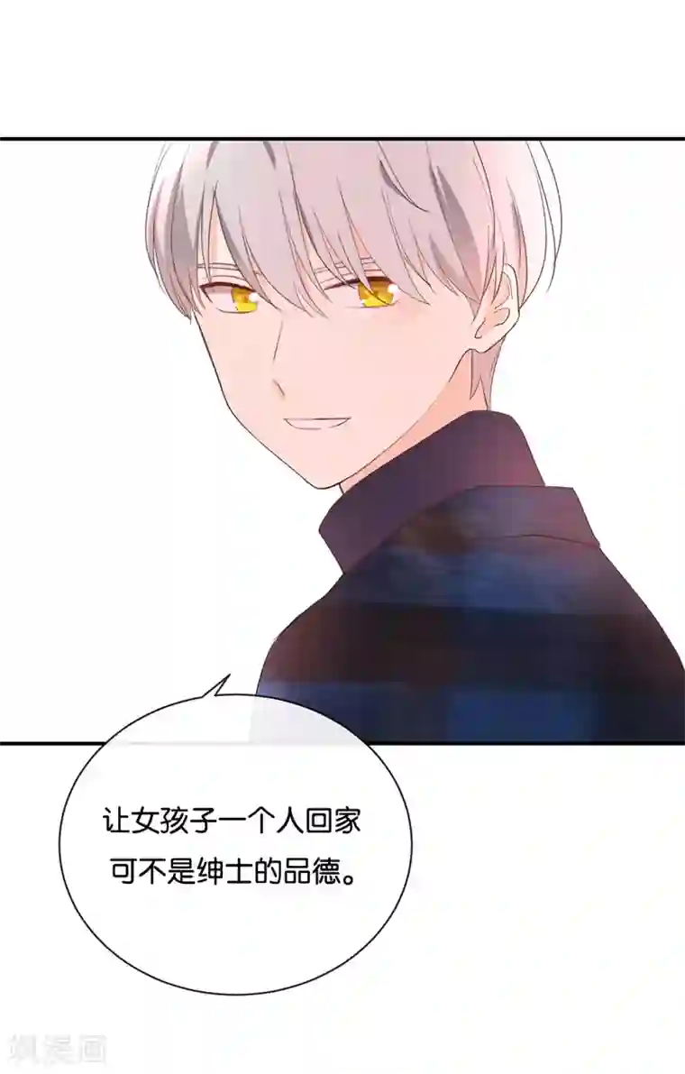 我被爱豆不可描述了第112话 你清醒一点!