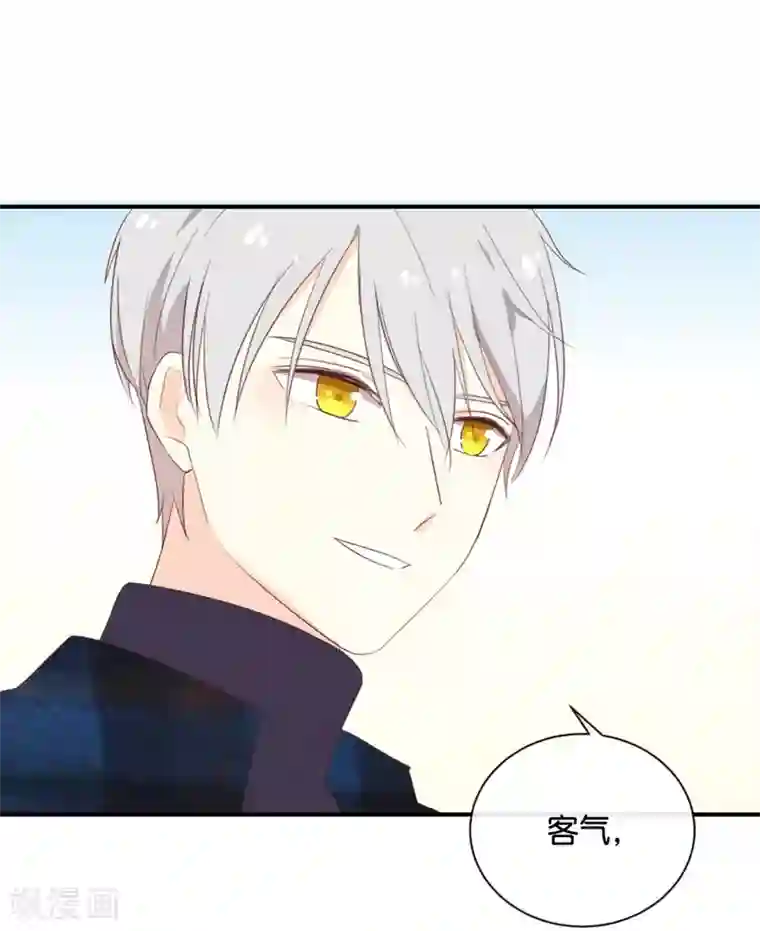 我被爱豆不可描述了第112话 你清醒一点!