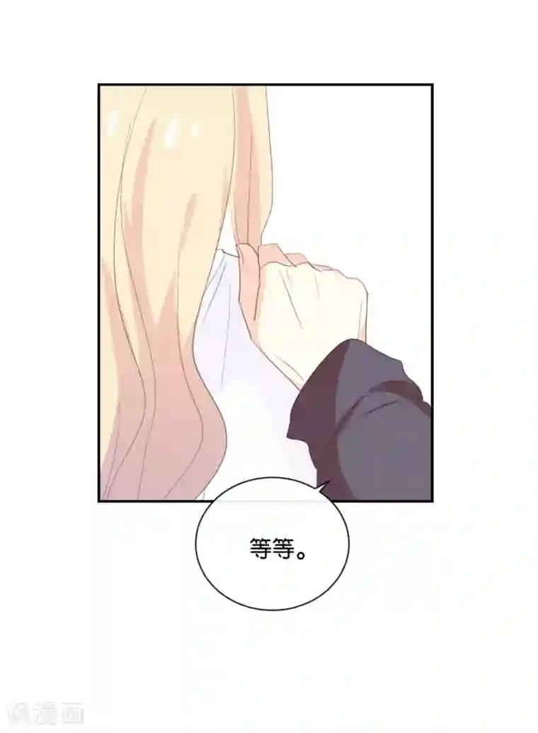 我被爱豆不可描述了第113话 出事了?