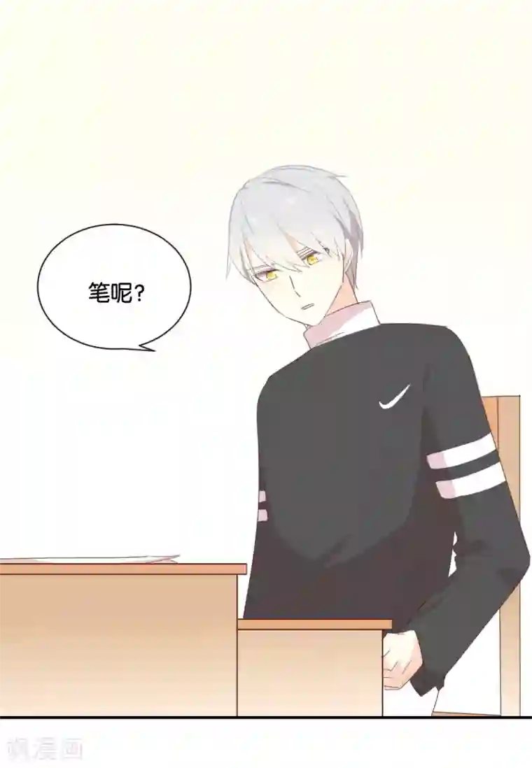 我被爱豆不可描述了第113话 出事了?