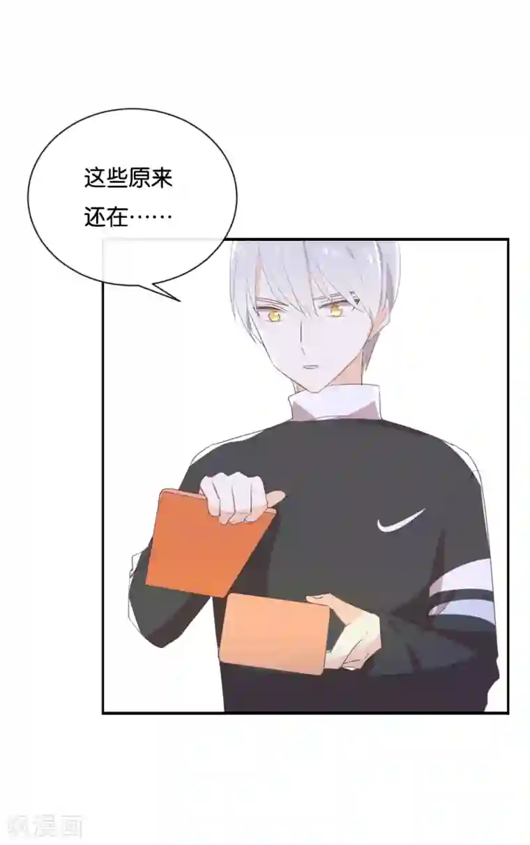 我被爱豆不可描述了第113话 出事了?