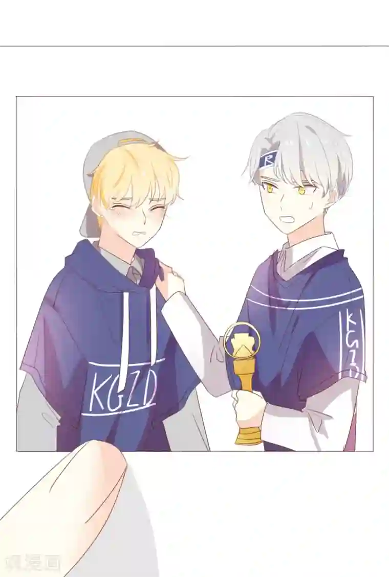 我被爱豆不可描述了第113话 出事了?