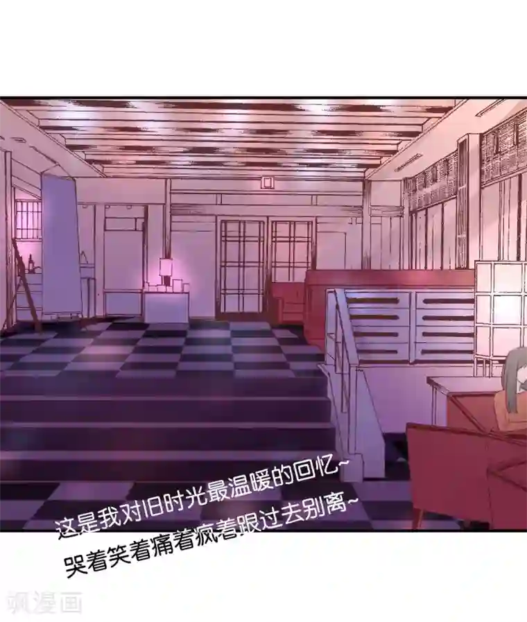 我被爱豆不可描述了第114话 随他去吧