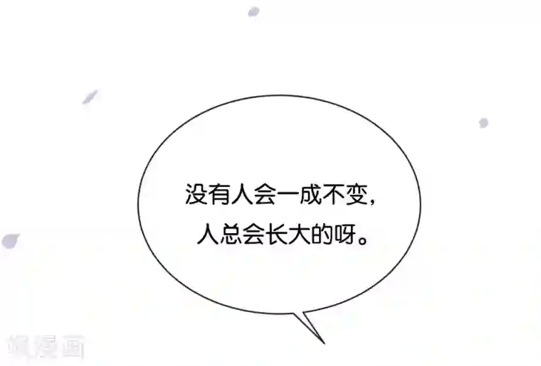 我被爱豆不可描述了第114话 随他去吧