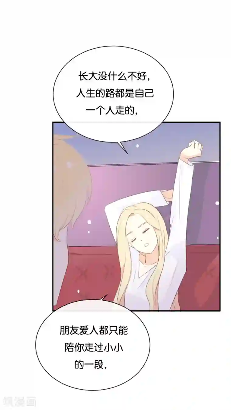 我被爱豆不可描述了第114话 随他去吧