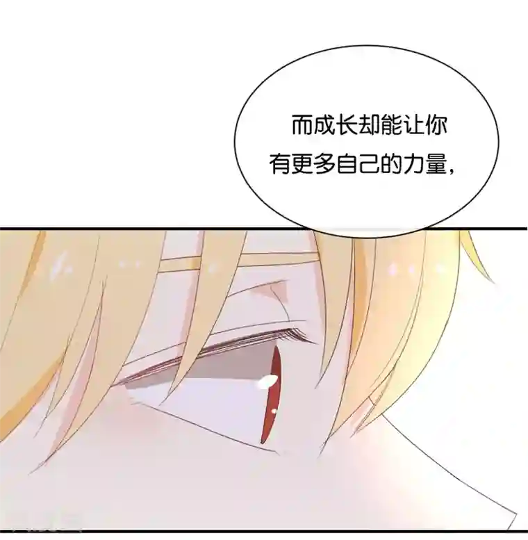 我被爱豆不可描述了第114话 随他去吧