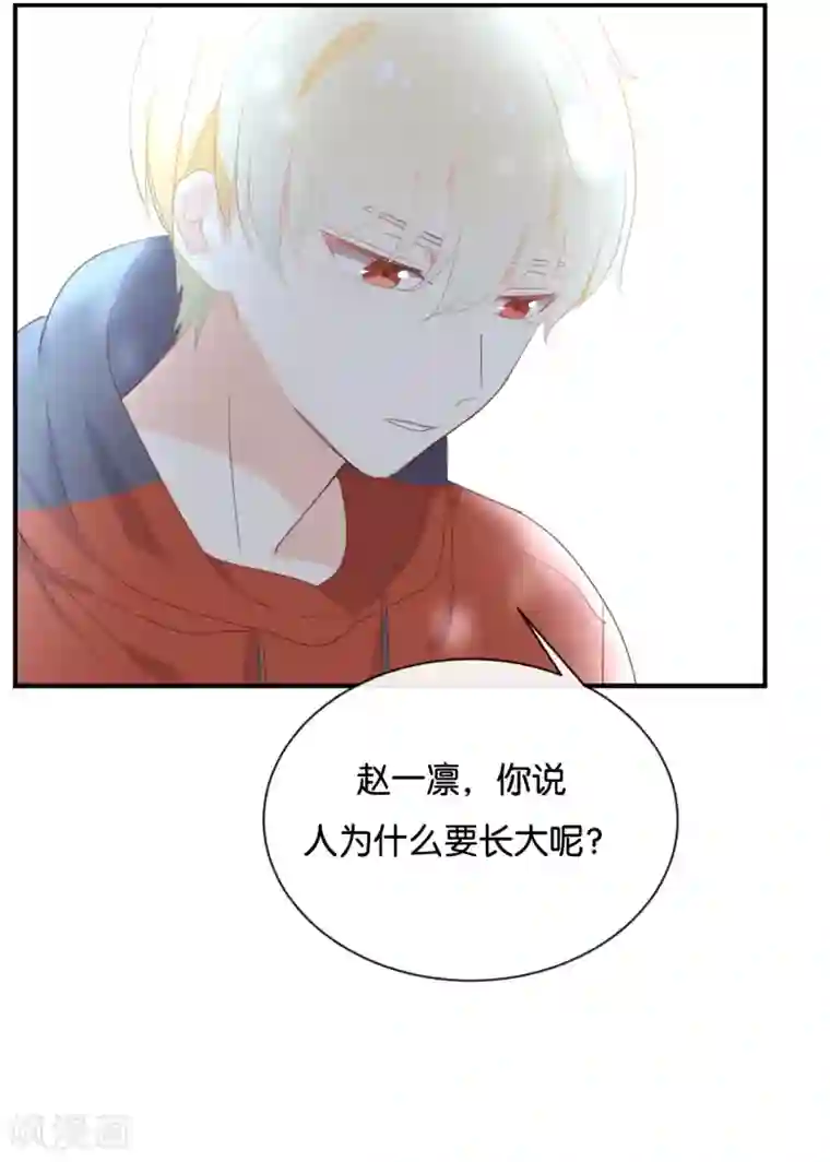 我被爱豆不可描述了第114话 随他去吧