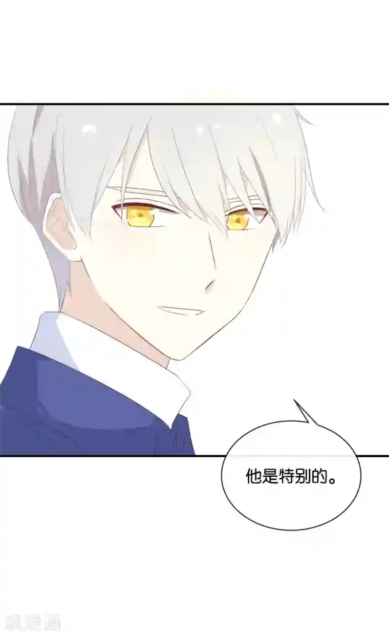 我被爱豆不可描述了第115话 他是特别的