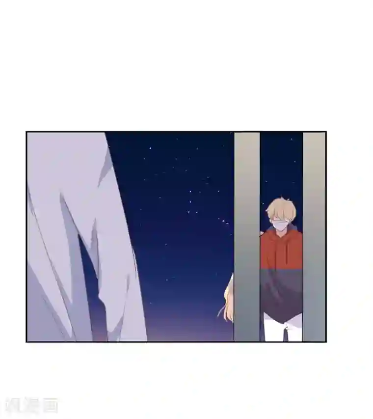 我被爱豆不可描述了第115话 他是特别的